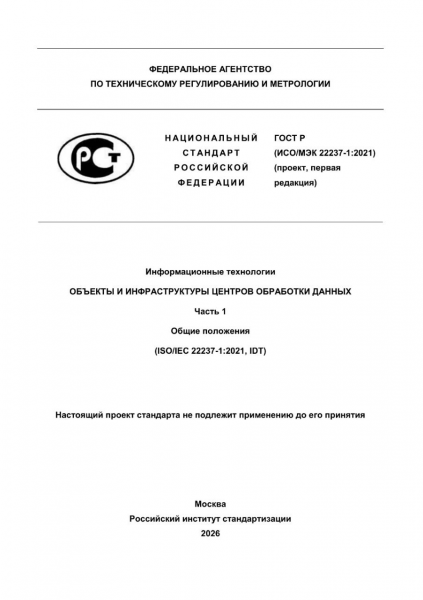 Файл:26-3.png