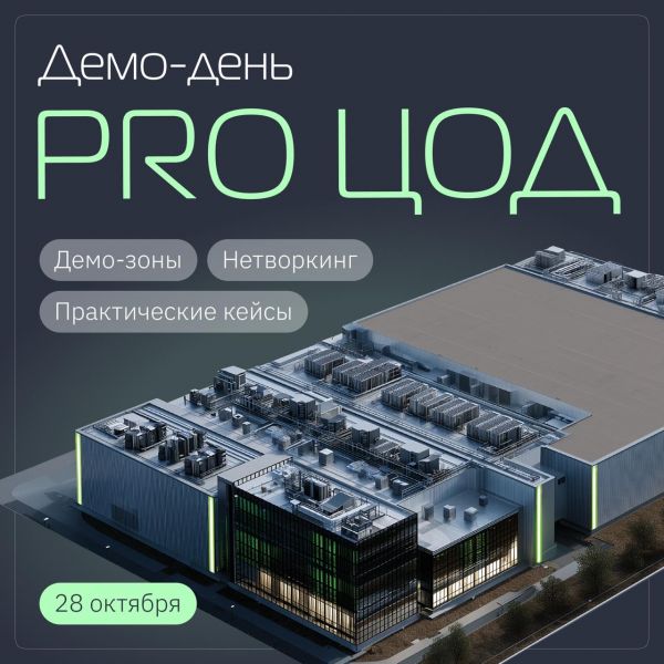 Файл:PRO COD.jpg