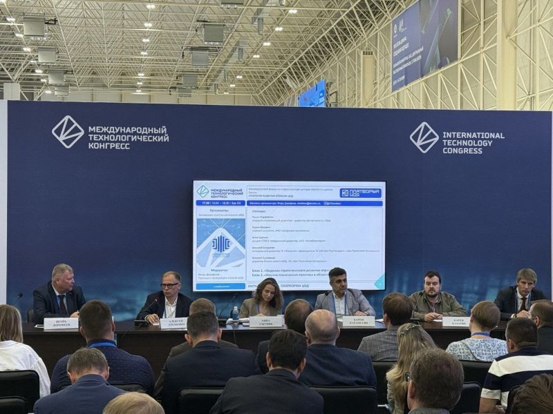 Файл:Platforma COD.jpg